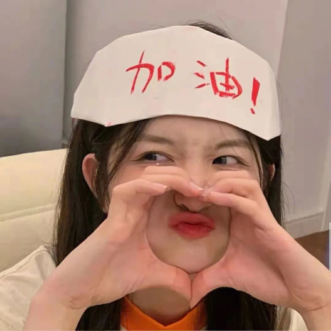 越境者